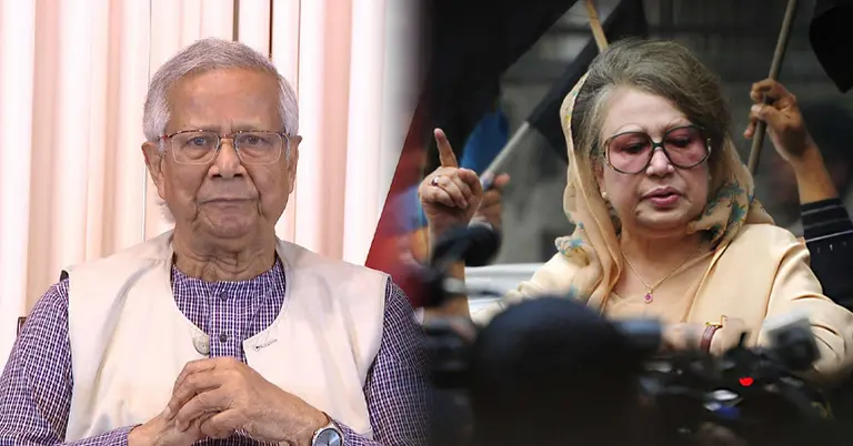 ড. ইউনূস ও খালেদা জিয়া